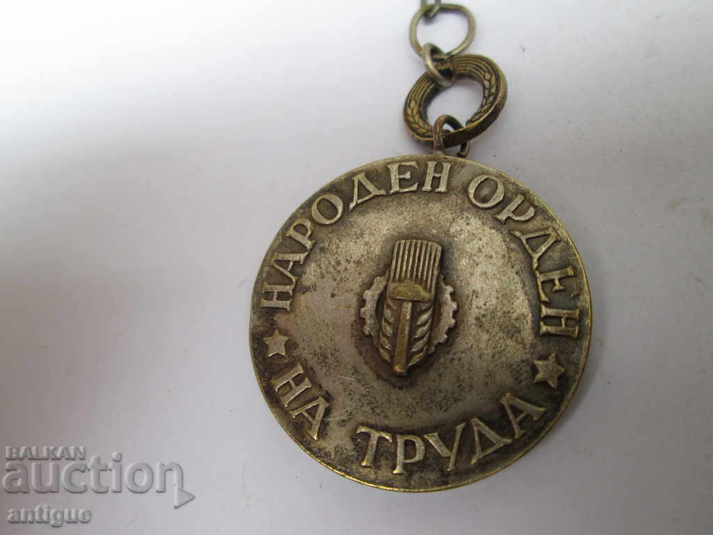 Auction PEOPLE'S ORDER OF LABOR WITH SILVER WREATH-1 ISSUE Auction PEOPLE'S ORDER OF LABOR WITH SILVER WREATH-1 ISSUE