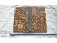 ΣΗΜΕΙΩΣΗ - ΛΙΚΧΒΑΡΣΚΗ - ΛΟΓΙΣΤΙΚΗ - 1912