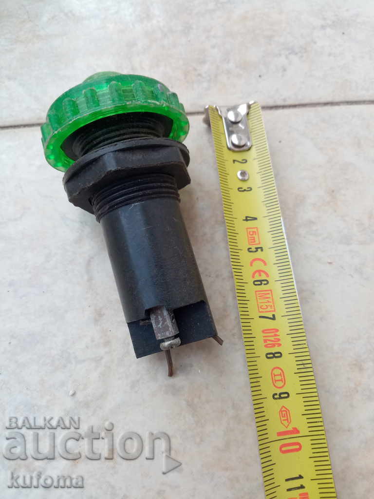 Old button with price 4.99 BGN | € 2.55 Old button with price 4.99 BGN | € 2.55