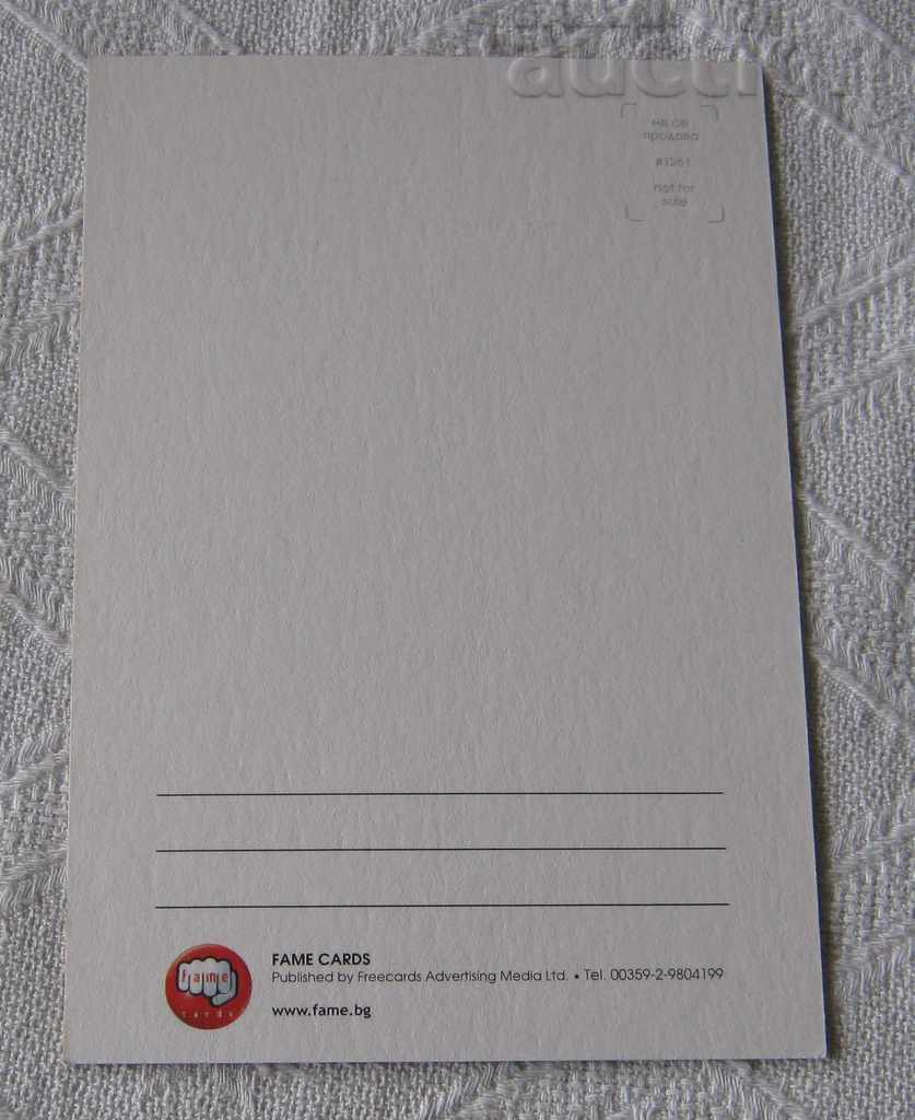 SCHWEPPES TANGERINE ADVERTISING P.K. with price 4.00 BGN | € 2.05 SCHWEPPES TANGERINE ADVERTISING P.K. with price 4.00 BGN | € 2.05