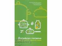 Gătit yoghin. Mâncare vegetariană hrănitoare