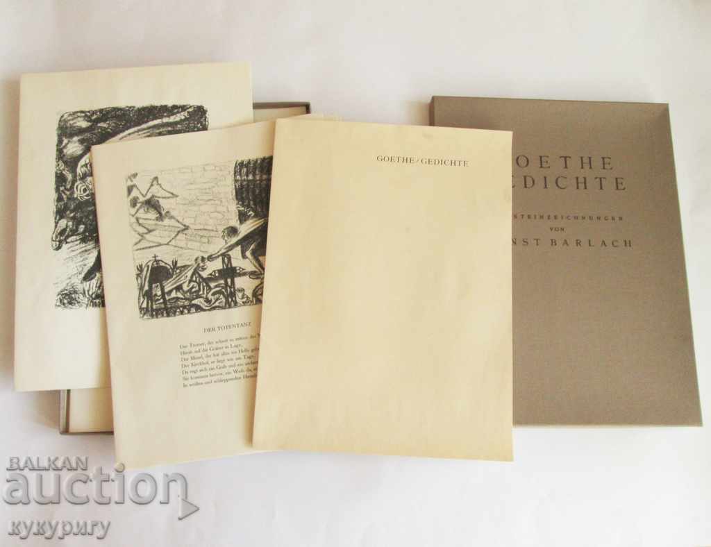 Доставка на Гьоте стихотворения голямо колекционерско издание немски Доставка на Гьоте стихотворения голямо колекционерско издание немски