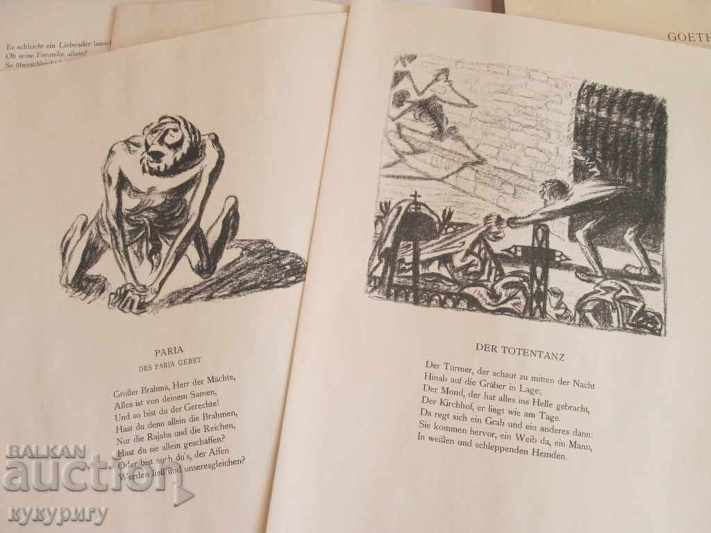 Гьоте стихотворения голямо колекционерско издание немски - 5 Гьоте стихотворения голямо колекционерско издание немски - 5