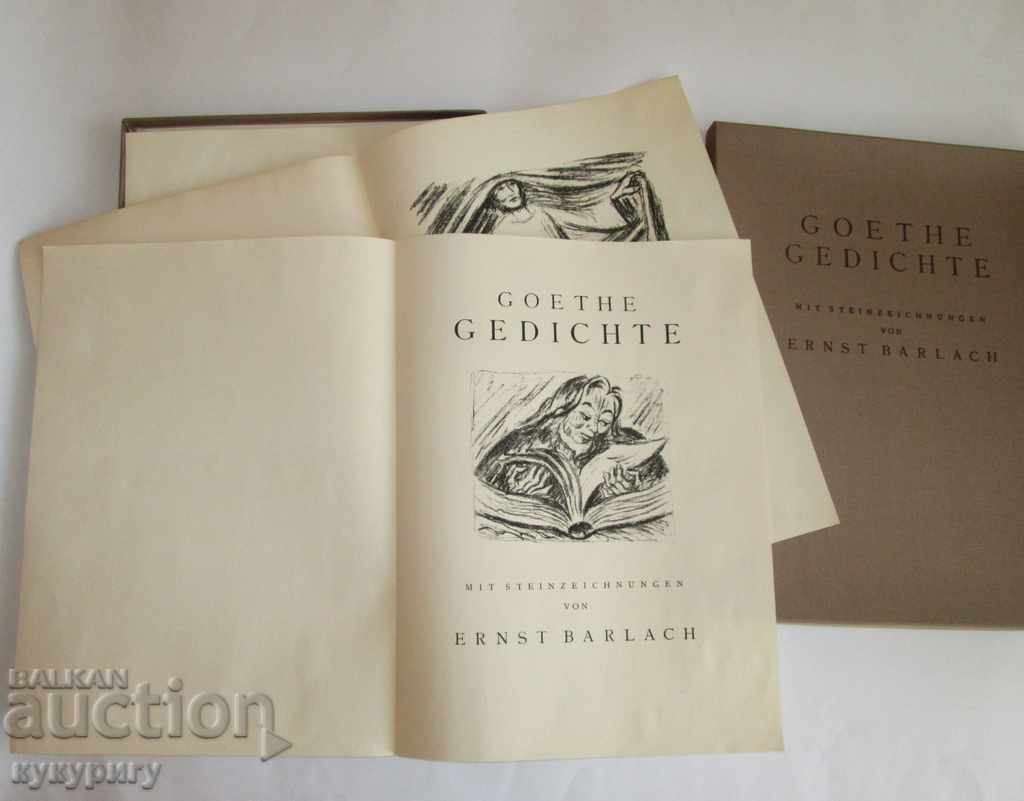 Гьоте стихотворения голямо колекционерско издание немски - 7 Гьоте стихотворения голямо колекционерско издание немски - 7
