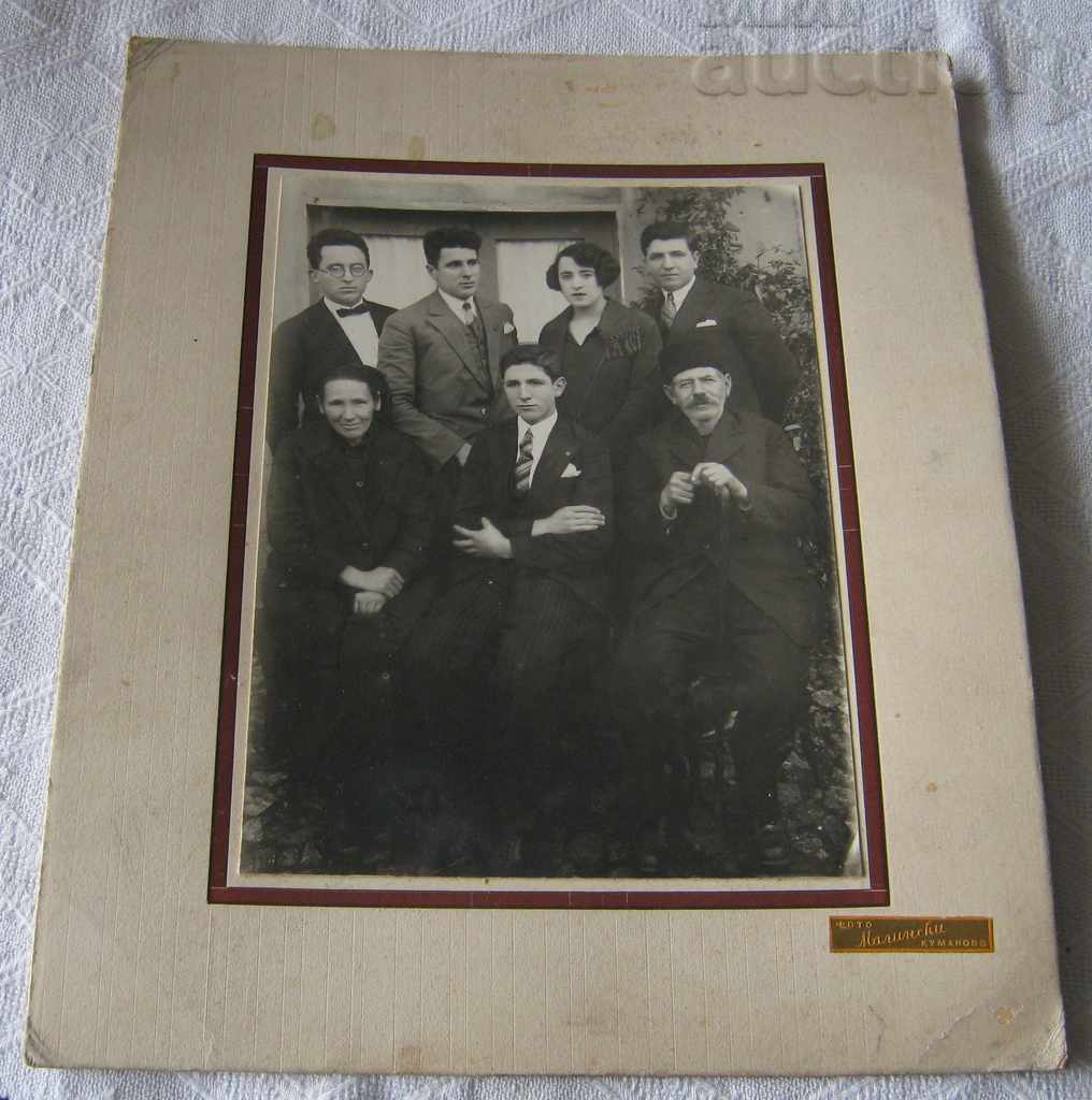 KUMANOVO SEV MACEDONIA PHOTO MALINSKI 193..CABINET PHOTO with price 5.00 BGN | € 2.56 KUMANOVO SEV MACEDONIA PHOTO MALINSKI 193..CABINET PHOTO with price 5.00 BGN | € 2.56