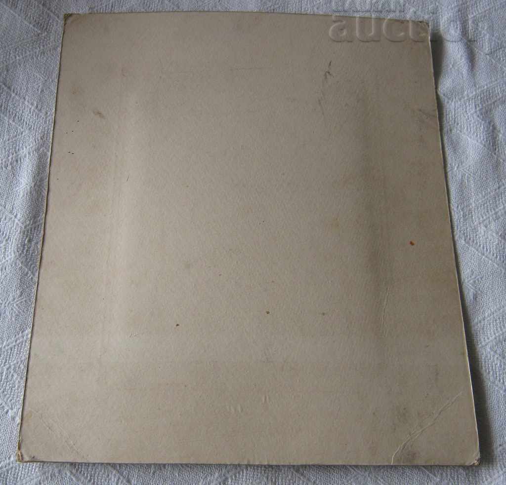 Auction KUMANOVO SEV MACEDONIA PHOTO MALINSKI 193..CABINET PHOTO Auction KUMANOVO SEV MACEDONIA PHOTO MALINSKI 193..CABINET PHOTO