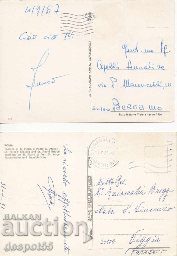 1967-71. Italy. Rome. Panorama. with price 2.50 BGN | € 1.28 1967-71. Italy. Rome. Panorama. with price 2.50 BGN | € 1.28