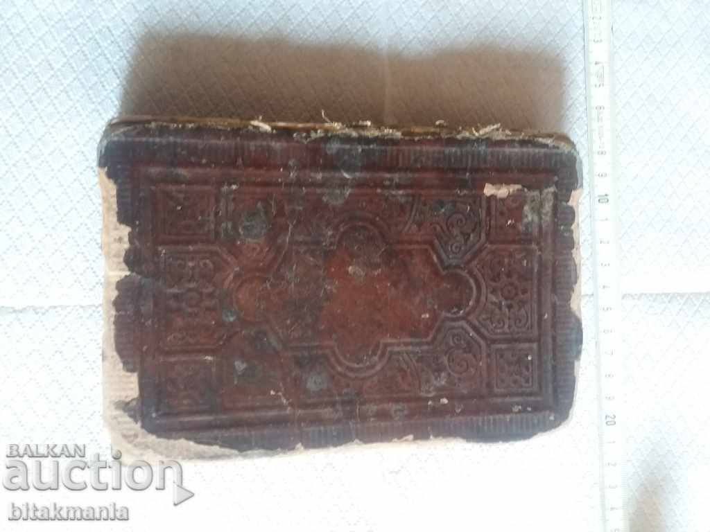 Old Russian church book - read the auction carefully
