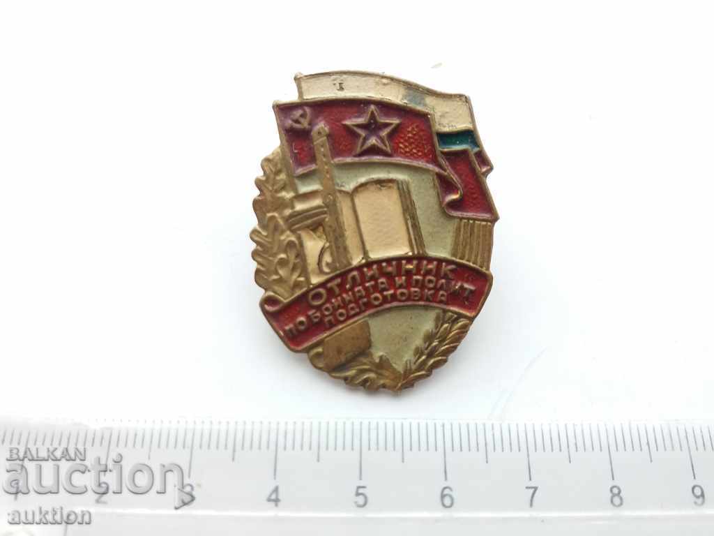 EXCELLENT IN COMBAT AND POLITICAL TRAINING BRONZE with price 7.99 BGN | € 4.09 EXCELLENT IN COMBAT AND POLITICAL TRAINING BRONZE with price 7.99 BGN | € 4.09