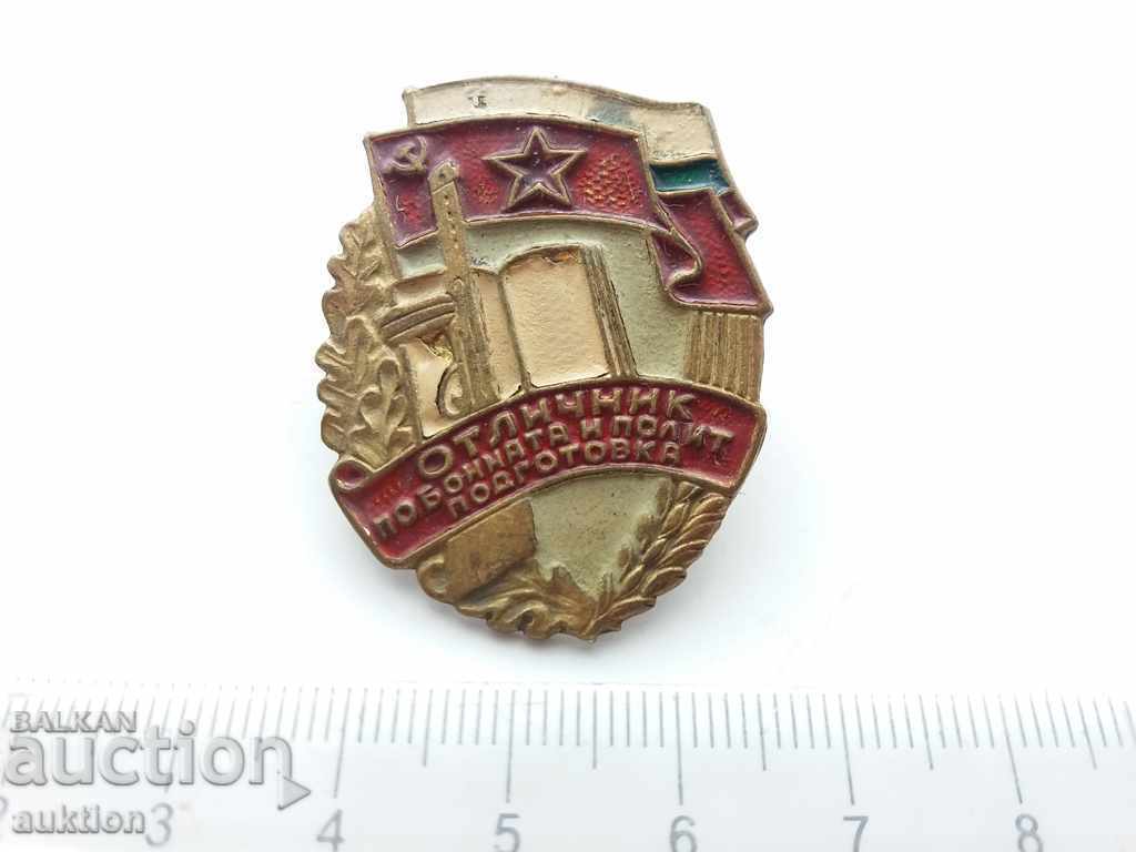 Auction EXCELLENT IN COMBAT AND POLITICAL TRAINING BRONZE Auction EXCELLENT IN COMBAT AND POLITICAL TRAINING BRONZE