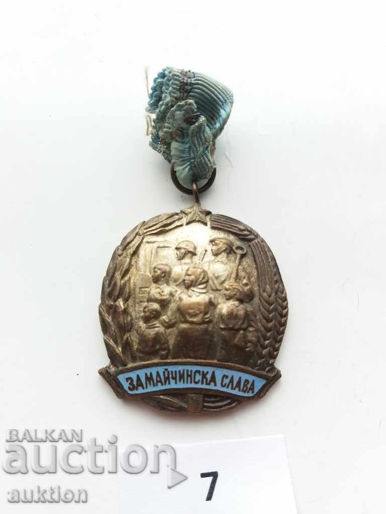 Delivery of MEDAL FOR MOTHER'S GLORY WITH NUMBER Delivery of MEDAL FOR MOTHER'S GLORY WITH NUMBER