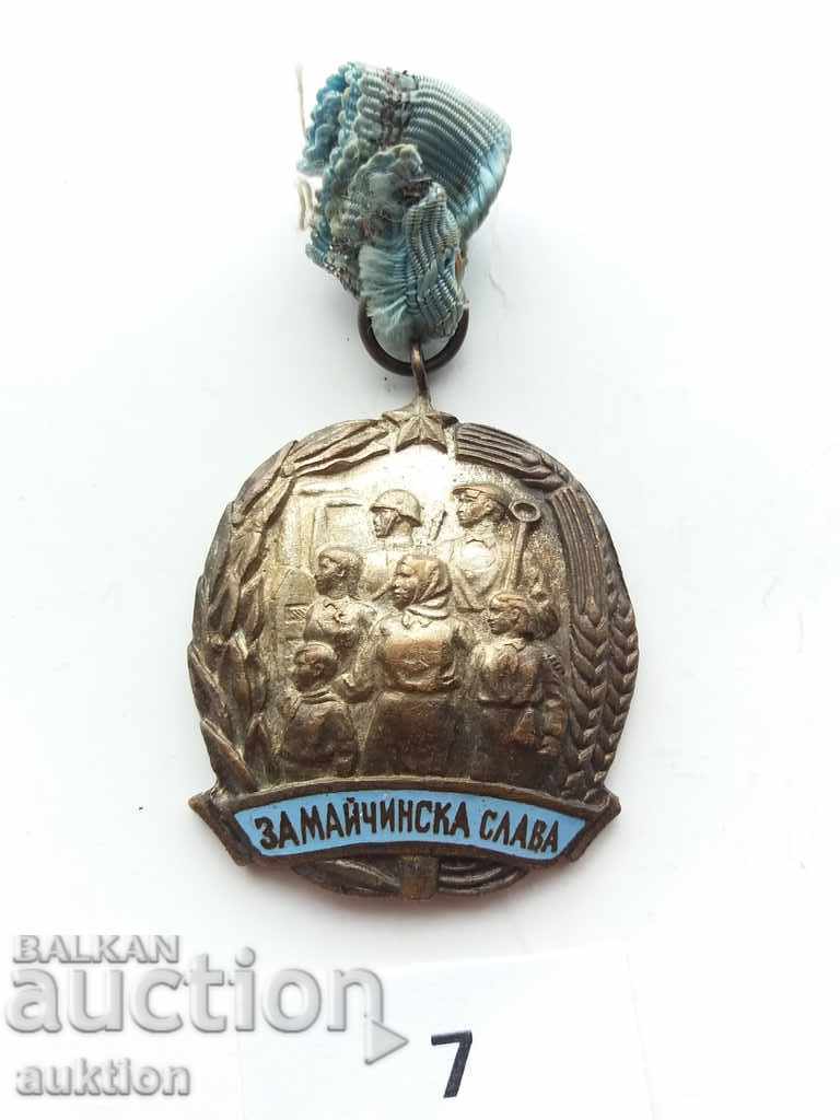 MEDAL FOR MOTHER'S GLORY WITH NUMBER - 5 MEDAL FOR MOTHER'S GLORY WITH NUMBER - 5