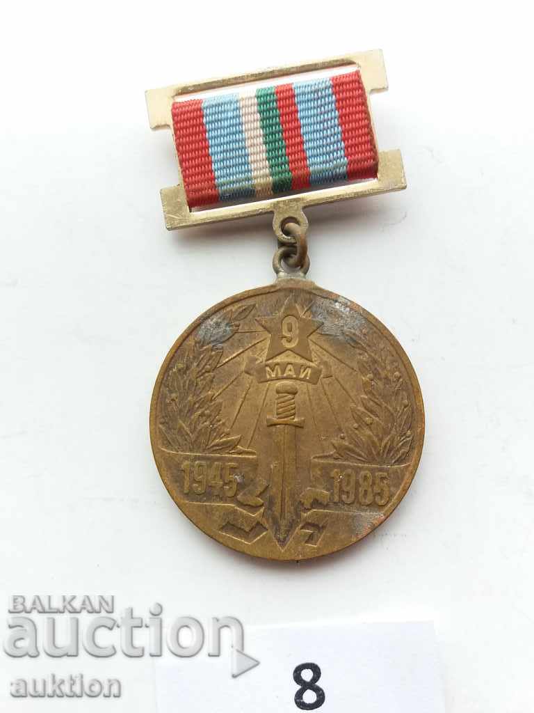 Auction MEDAL 40 YEARS FROM THE WINNER ABROAD FASHION GERMANY Auction MEDAL 40 YEARS FROM THE WINNER ABROAD FASHION GERMANY