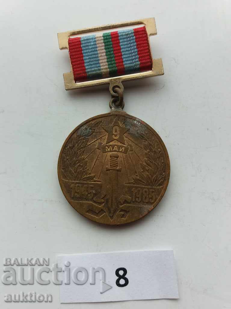 Delivery of MEDAL 40 YEARS FROM THE WINNER ABROAD FASHION GERMANY Delivery of MEDAL 40 YEARS FROM THE WINNER ABROAD FASHION GERMANY