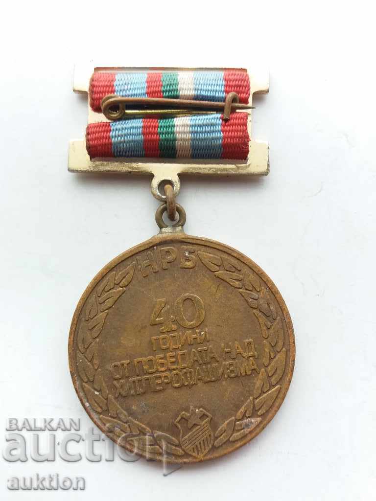 MEDAL 40 YEARS FROM THE WINNER ABROAD FASHION GERMANY - 5 MEDAL 40 YEARS FROM THE WINNER ABROAD FASHION GERMANY - 5