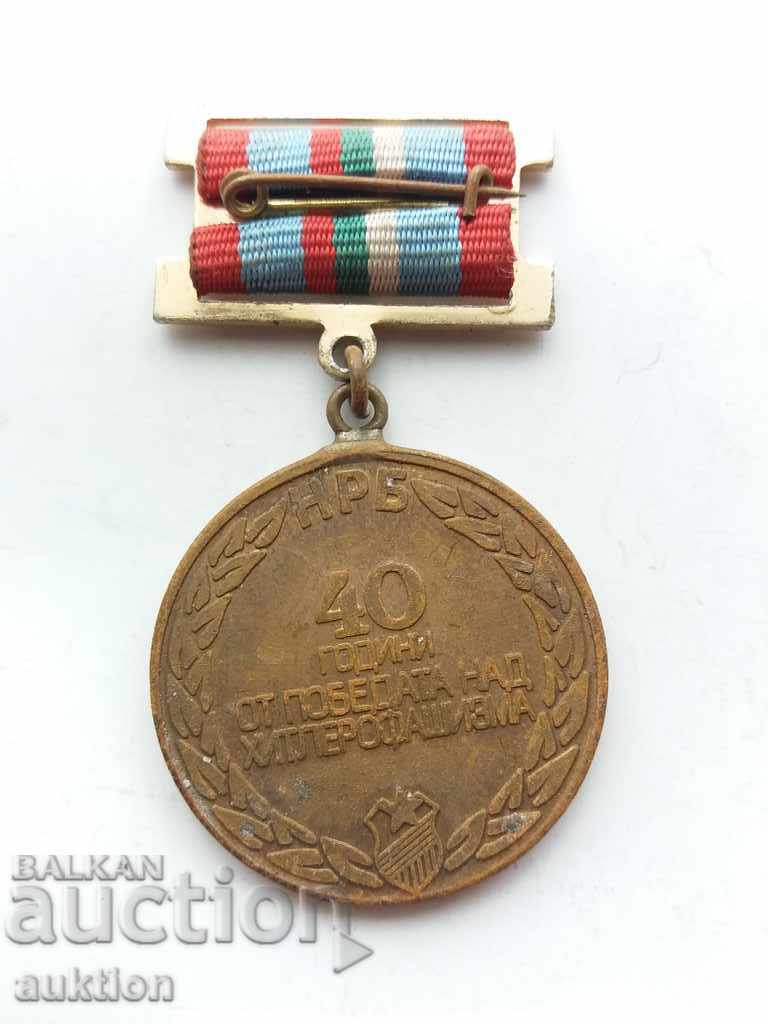 MEDAL 40 YEARS FROM THE WINNER ABROAD FASHION GERMANY - 6 MEDAL 40 YEARS FROM THE WINNER ABROAD FASHION GERMANY - 6