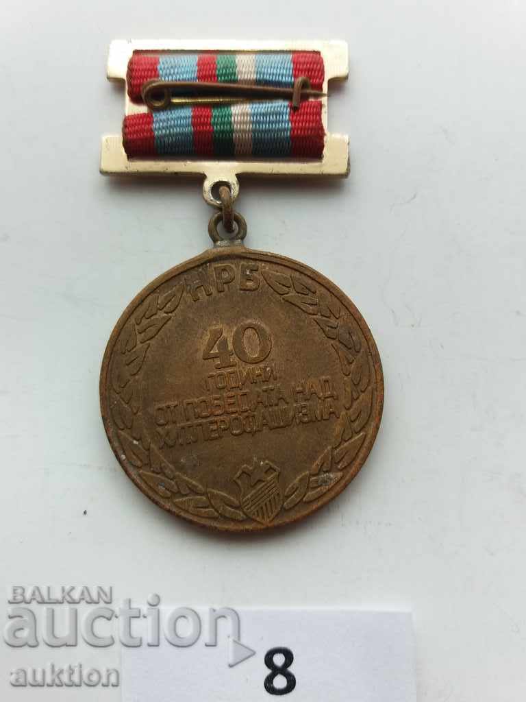 MEDAL 40 YEARS FROM THE WINNER ABROAD FASHION GERMANY - 7 MEDAL 40 YEARS FROM THE WINNER ABROAD FASHION GERMANY - 7