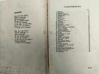 STOYAN DRINOV SURSA DE CĂRȚI PENTRU COPII