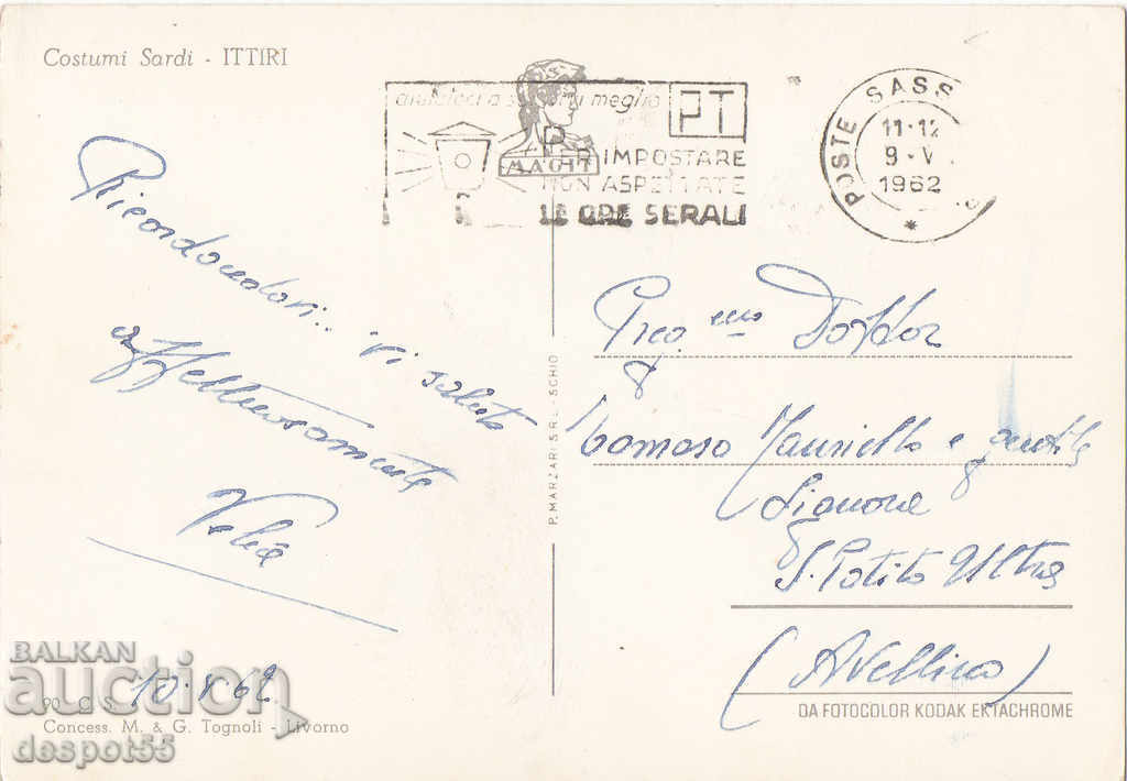 Delivery of 1962. Italy. Italian folk costumes.