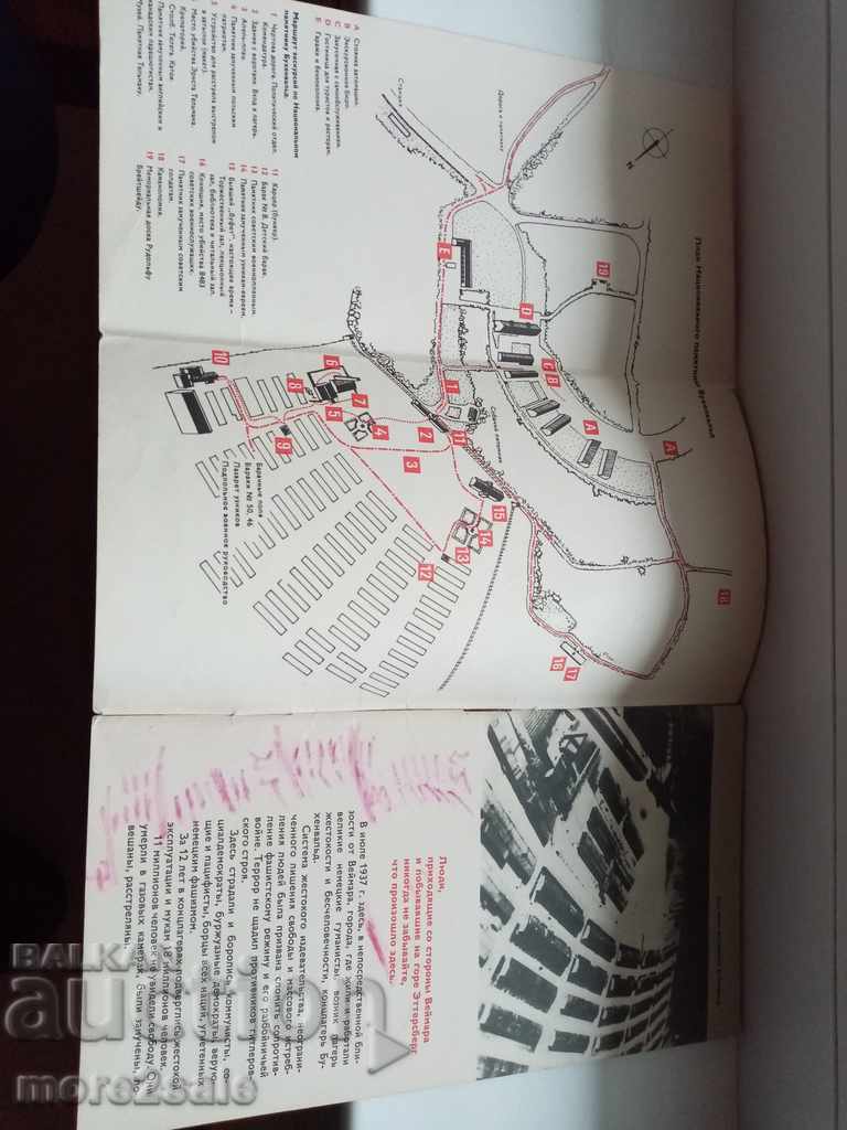 BUCHENWALD - SCROLL, BROCHURE, FOLDER - 32 PAGES - 5