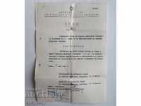 People's Republic of Bulgaria Social Decree for the Order of the People's Republic of Bulgaria 3rd degree