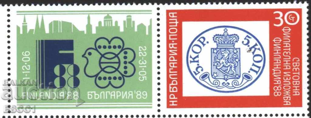 Чиста марка Филателна изложба Финландия 1988 от България