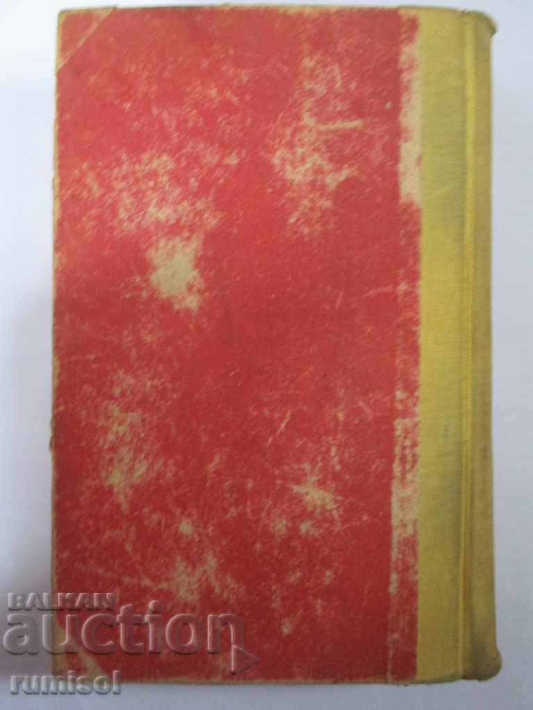 Delivery of Poetry and Prose - Walt Whitman Delivery of Poetry and Prose - Walt Whitman