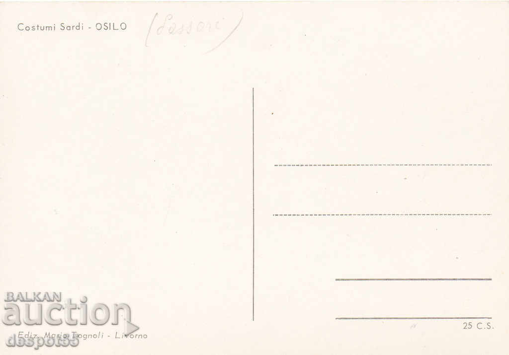 Delivery of 1960. Italy. Italian folk costumes. Delivery of 1960. Italy. Italian folk costumes.