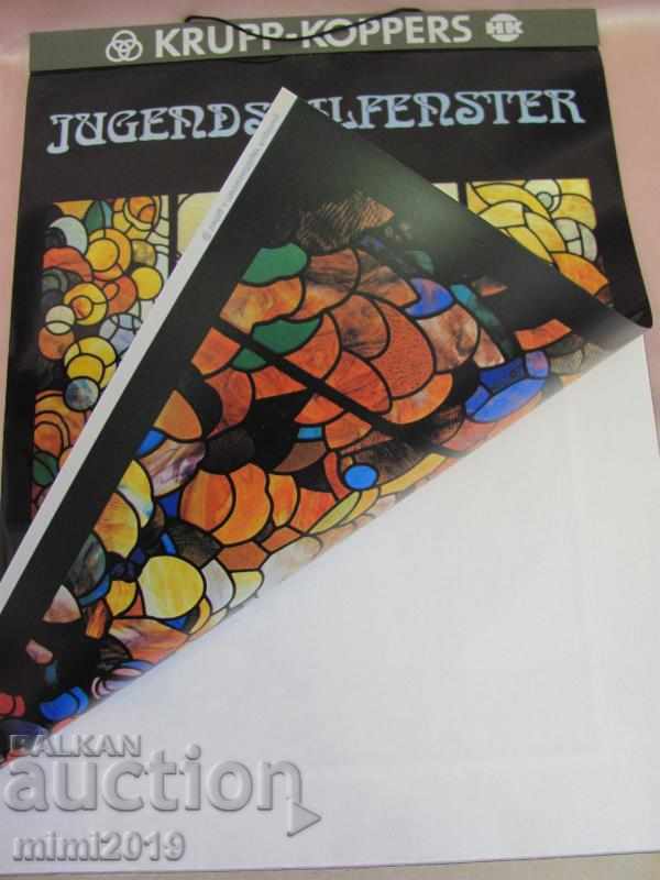 Art Nouveau Secession Album Calendar KRUPP-KOPPERS rare with price 900.00 BGN | € 460.16