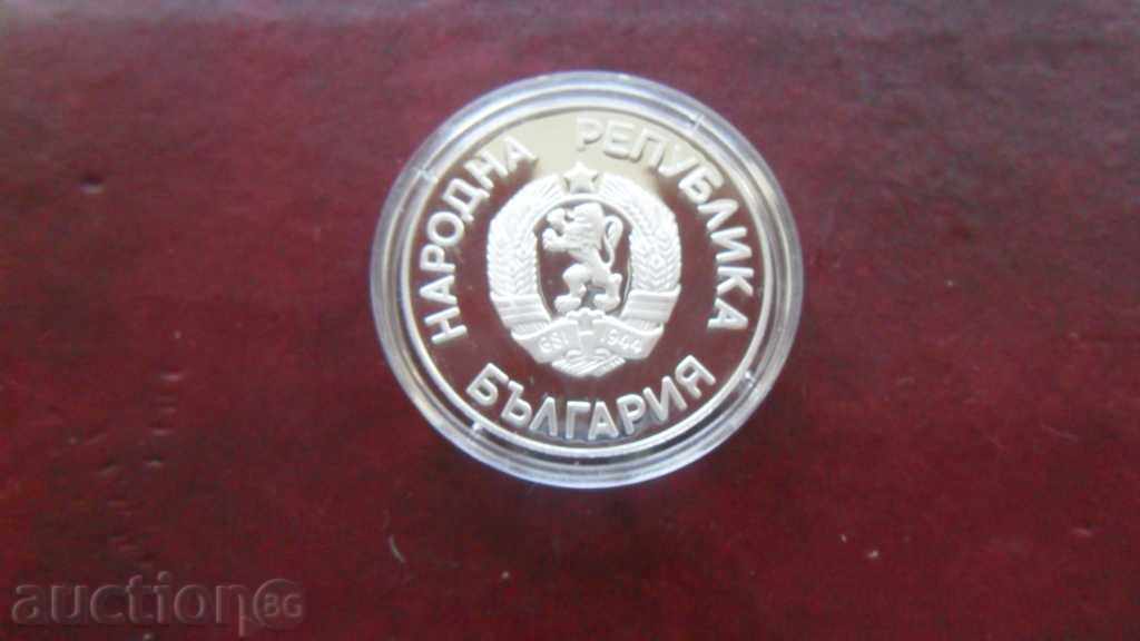 25 лева 1987 зимни Олимпийски игри Калгари с цена 130.00 лв. | € 66.47