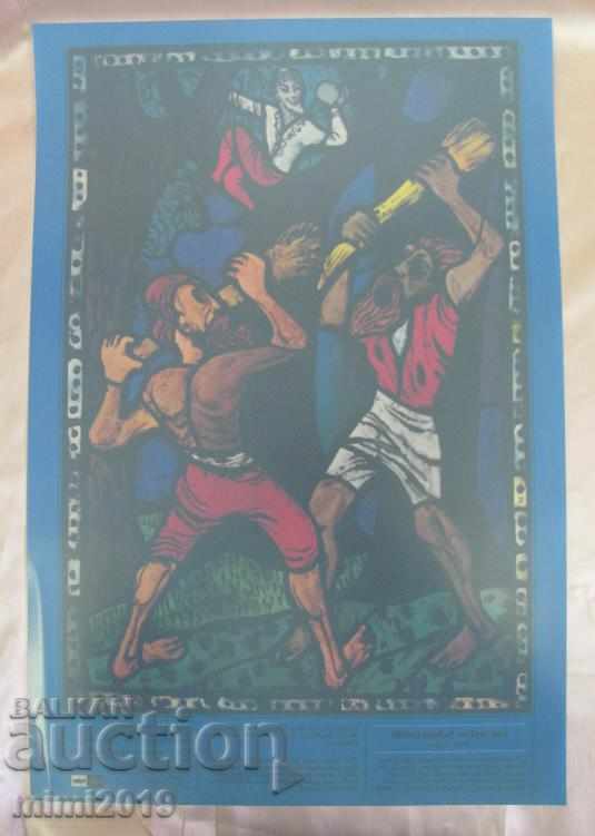 Auction Rare Reproduction from the 19th century according to the book of the Brothers Grimm Germany Auction Rare Reproduction from the 19th century according to the book of the Brothers Grimm Germany