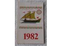 SHIP ROMAN GALLERY CALENDAR 1982