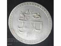 1 kurush (40 perechi) 1171/87 argint