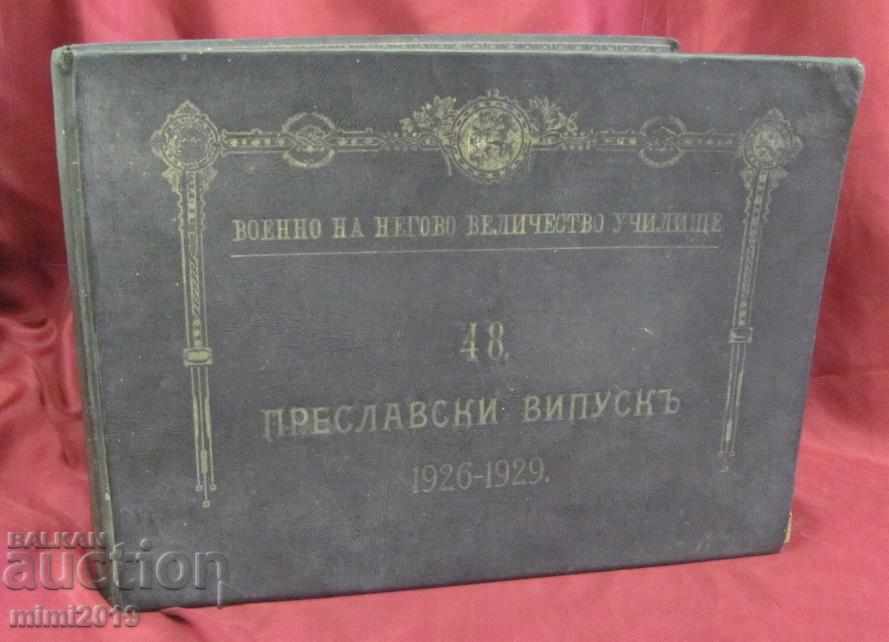 1926-29г. Фото-Албум Военно Училище Царство България