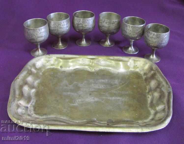 30 Antique Tray and 6 pcs. Cups Cyprus with price 175.00 BGN | € 89.48