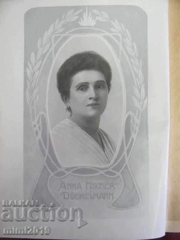 1911 Book Home Medicine Part 1 Anna Fischer with price 400.00 BGN | € 204.52 1911 Book Home Medicine Part 1 Anna Fischer with price 400.00 BGN | € 204.52