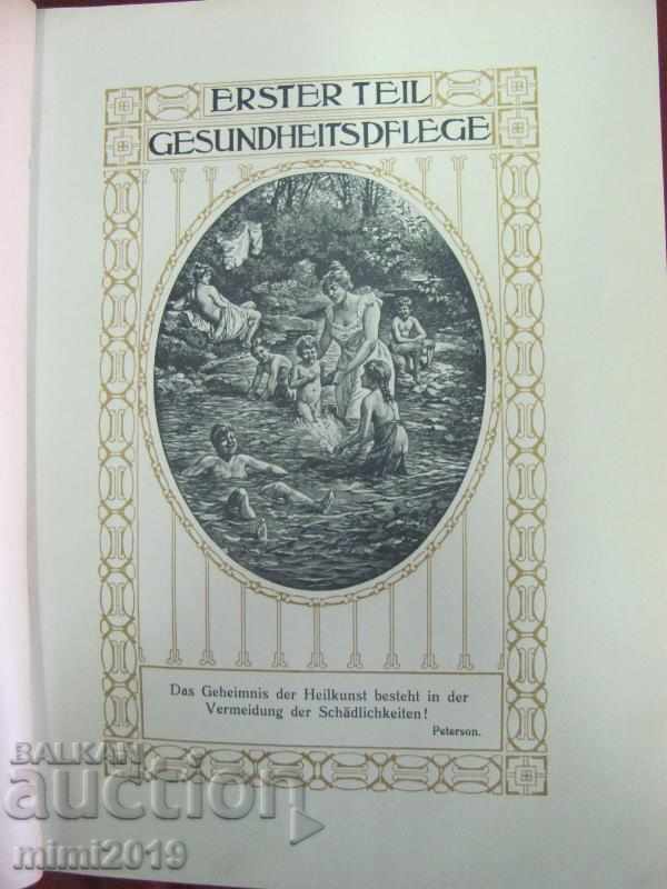 Delivery of 1911 Book Home Medicine Part 1 Anna Fischer Delivery of 1911 Book Home Medicine Part 1 Anna Fischer