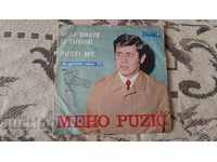 Δίσκος γραμοφώνου - μικρό σχήμα - Meho Puhic