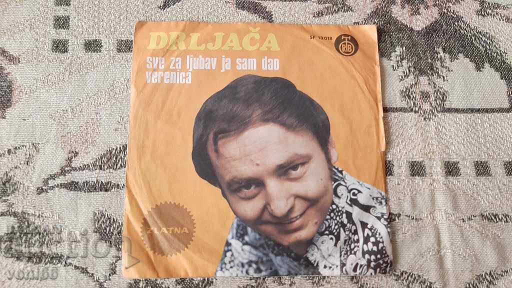 Gramophone record - small format - Borislav Drlaca