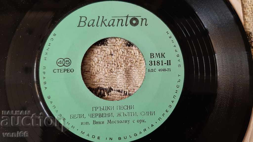 Auction VMK 3181 Vicki Muscholiu Auction VMK 3181 Vicki Muscholiu