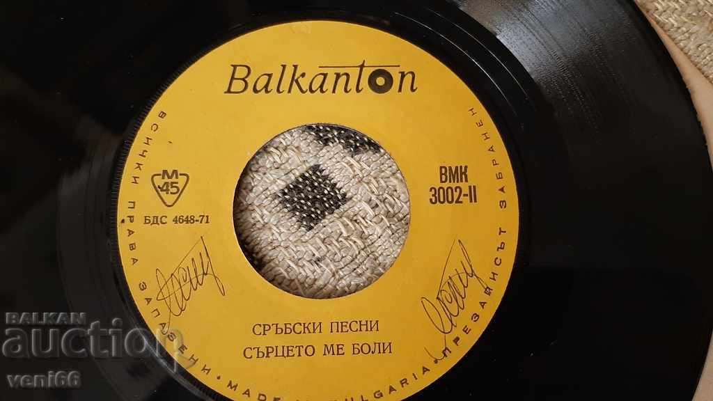 Licitație VMK 3002 cântece sârbești