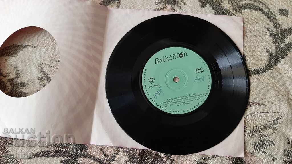 VMM 6478 Serbian folk songs with price 1.50 BGN | € 0.77 VMM 6478 Serbian folk songs with price 1.50 BGN | € 0.77
