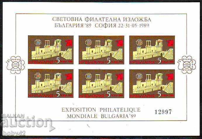 BC 3734AI blocker, number.V nation. philatelic exhibition Plovdiv, 86