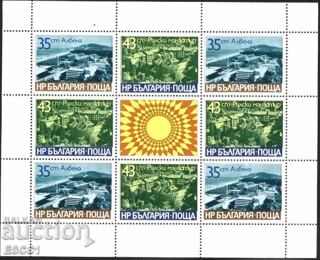 Чисти марки в маък лист  Изгледи 1977 от България