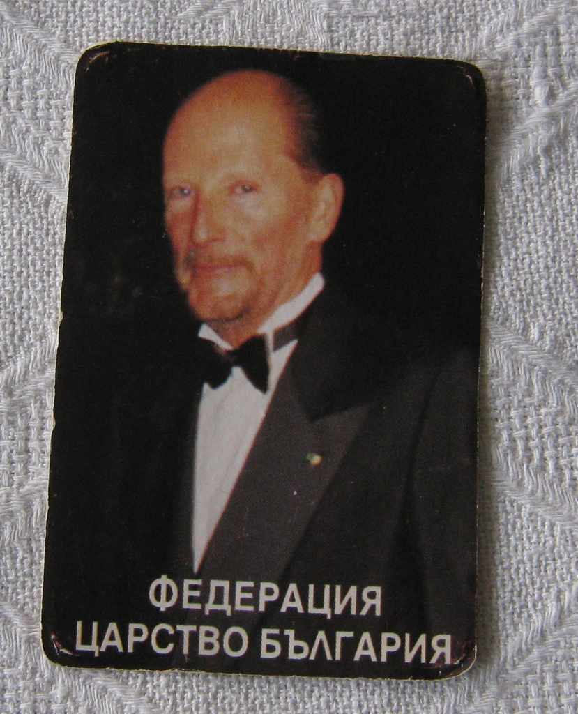 СИМЕОН II ФЕДЕРАЦИЯ ЦАРСТВО БЪЛГАРИЯ КАЛЕНДАРЧЕ 1996