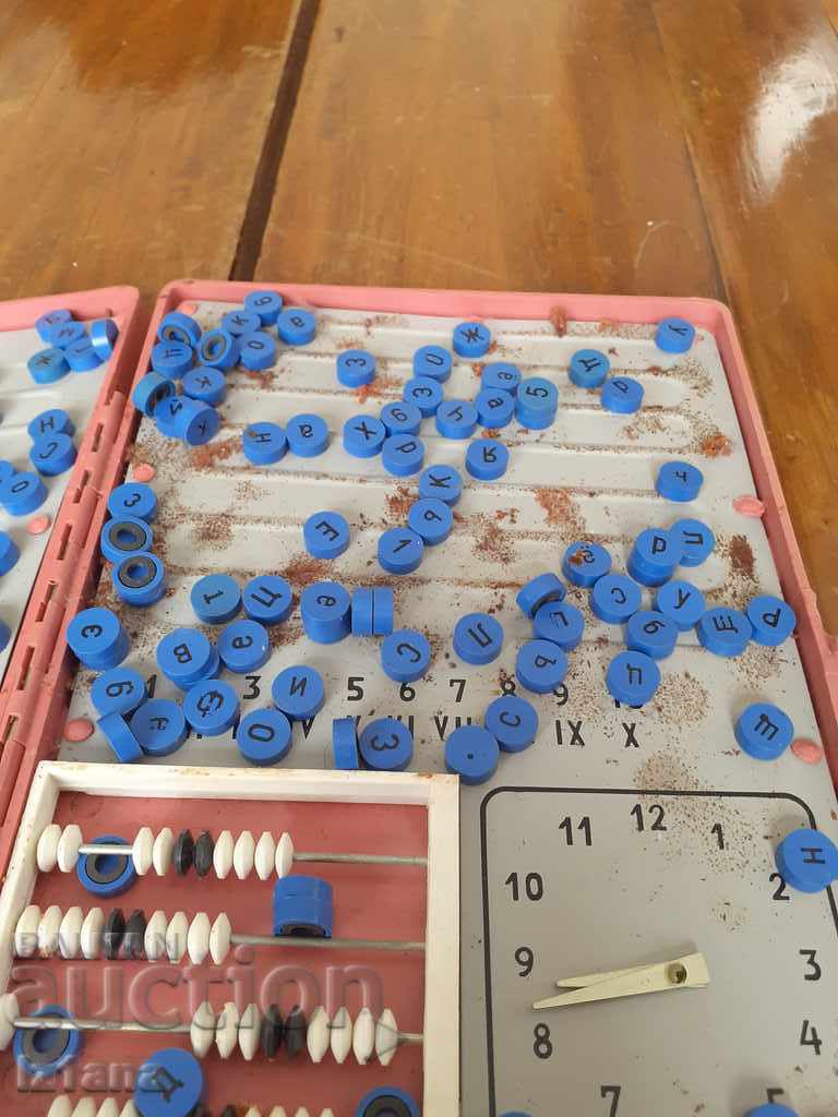 Старо Учебно помагало - 5 Старо Учебно помагало - 5