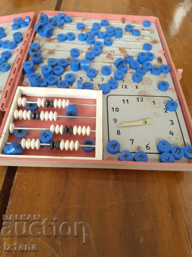 Старо Учебно помагало - 6 Старо Учебно помагало - 6