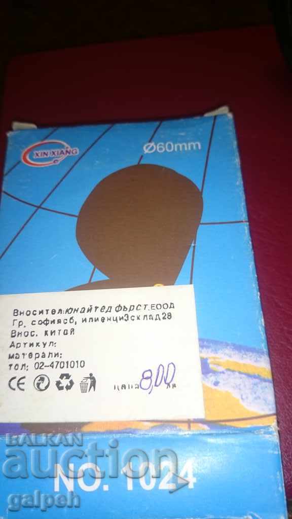 MAGNIFIER - NEW - CHINA - BGN 6 - 6 MAGNIFIER - NEW - CHINA - BGN 6 - 6