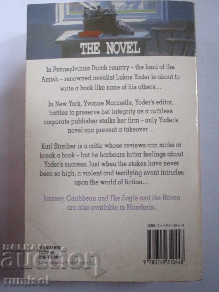 The Novel - James A. Michener с цена 13.99 лв. | € 7.15 The Novel - James A. Michener с цена 13.99 лв. | € 7.15