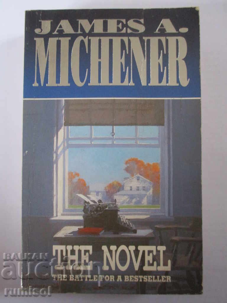 Το μυθιστόρημα - James A. Michener